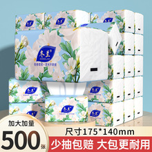 �������ͳ�ֽ12��5��Ӻ����ʵ��װ����ֽ����ͽ�ֽ��������