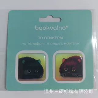 3D手机贴纸3CM滴胶贴纸套装12个装9个装立体水晶滴塑贴纸不干胶
