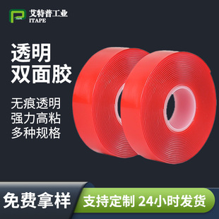 Small Die Acrylic Double-sided Adhesive Decompression Self-made Nano Bubble Adhesive Pinch Le Transparent High Adhesive Strength Double-sided Adhesive