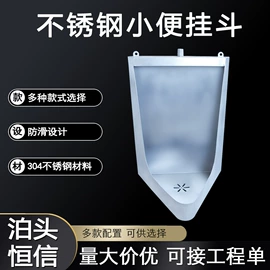 蹲便器;普通马桶;小便器