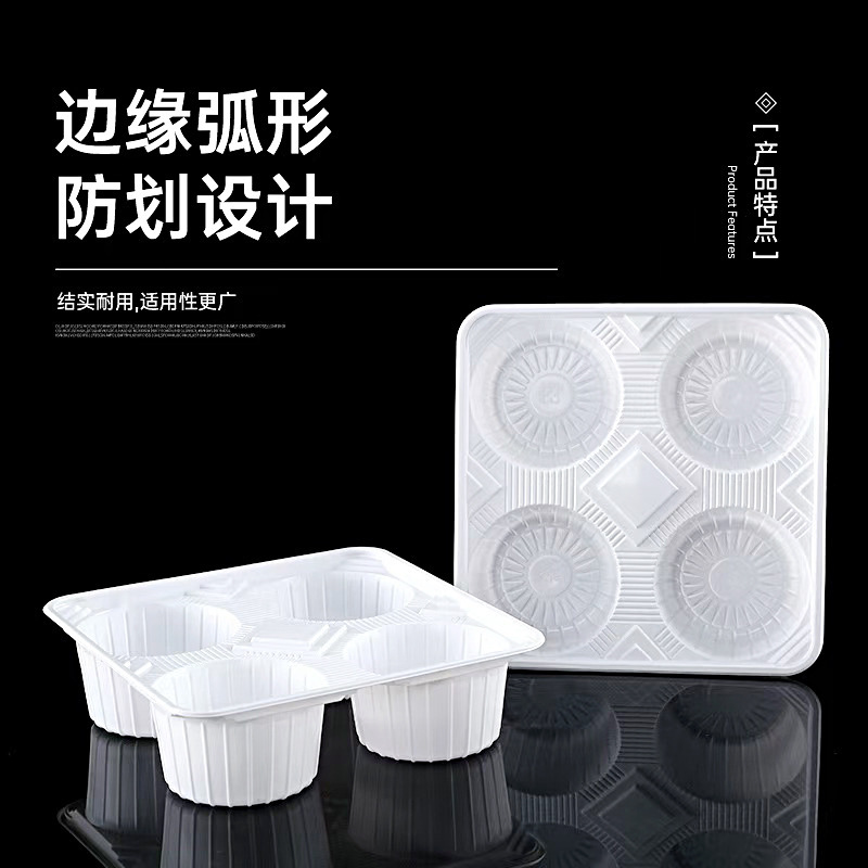 カスタマイズされた使い捨てミルクティーカップホルダーテイクアウトコーヒープラスチックカップベースこぼれ防止固定厚みのある商業ブリスターベース|undefined