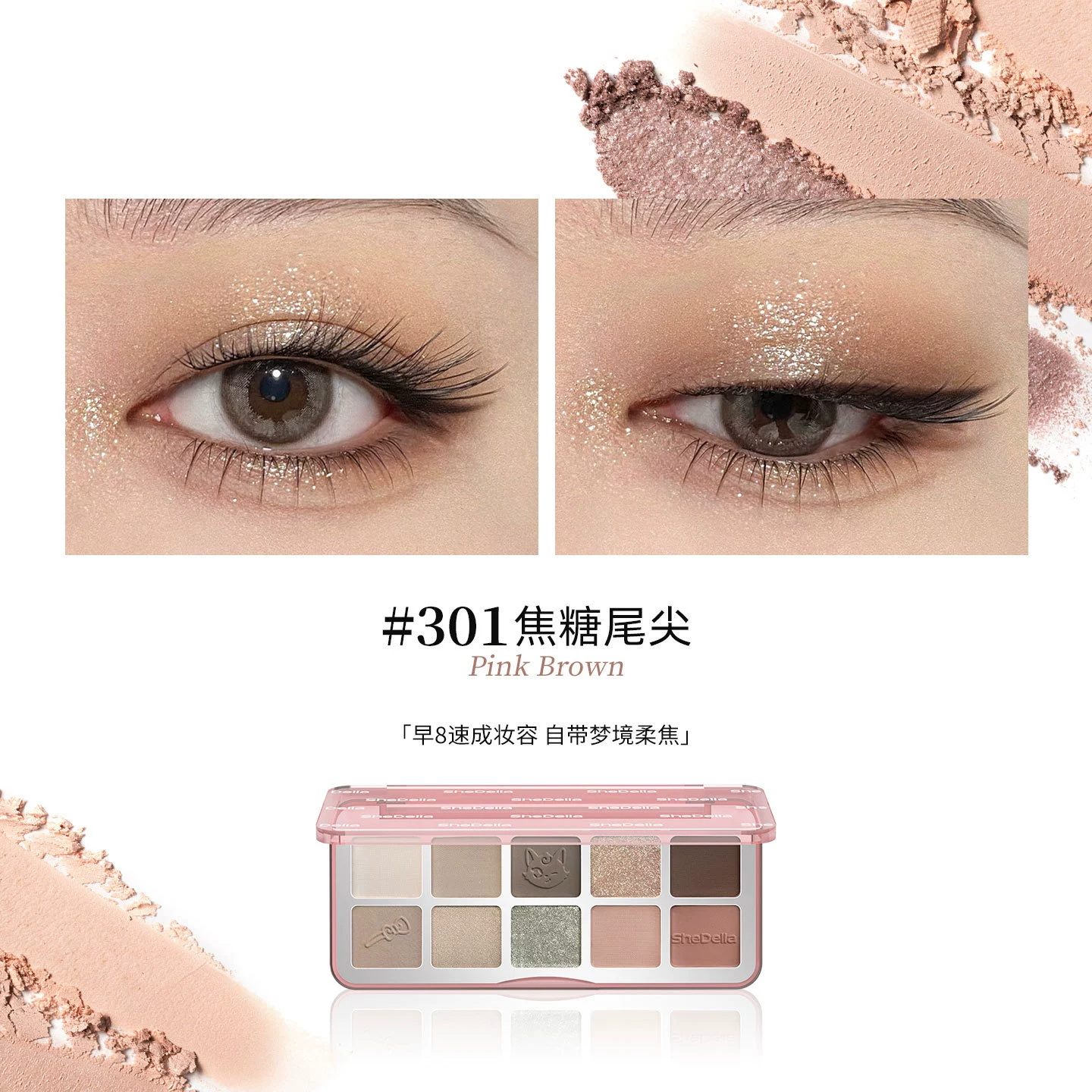 Палетка теней SheDella Black eyeshadow, десять цветов, на каждый день, земные тона, новая коллекция