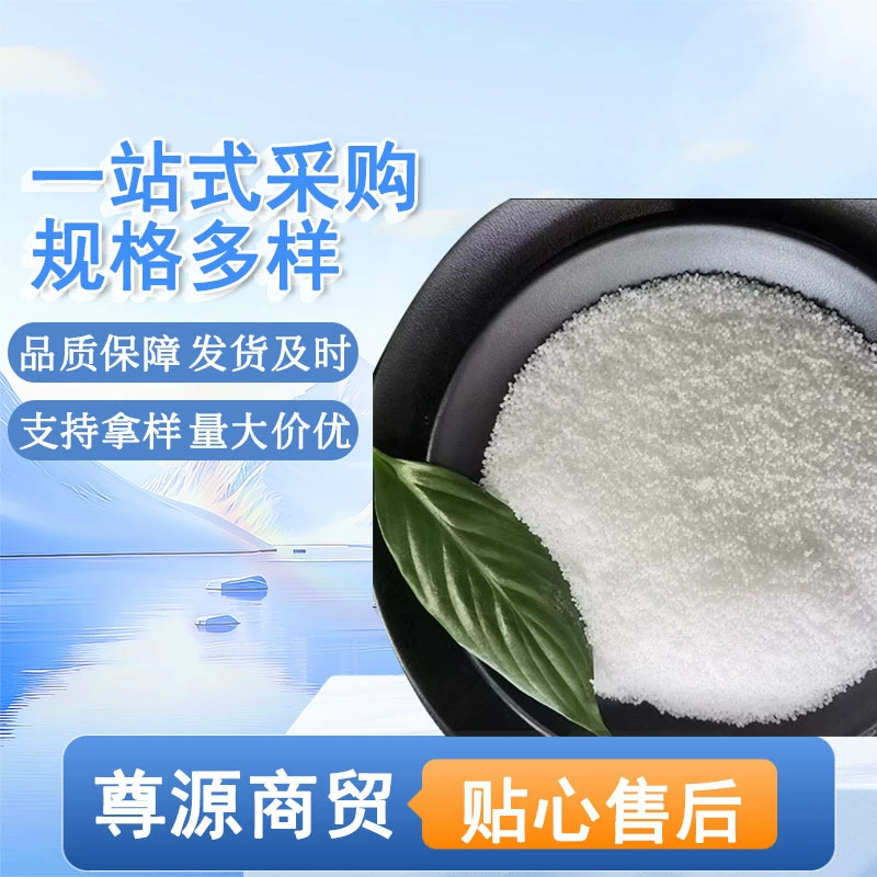 Промышленные гранулированные спотовые поставки с высоким содержанием масла очистные трубопроводы для очистки карбоната натрия