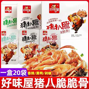 ��ζ���i���16g��������ζ�i�Ǵ༴ʳ�W�t������ʳ�������eʳƷ