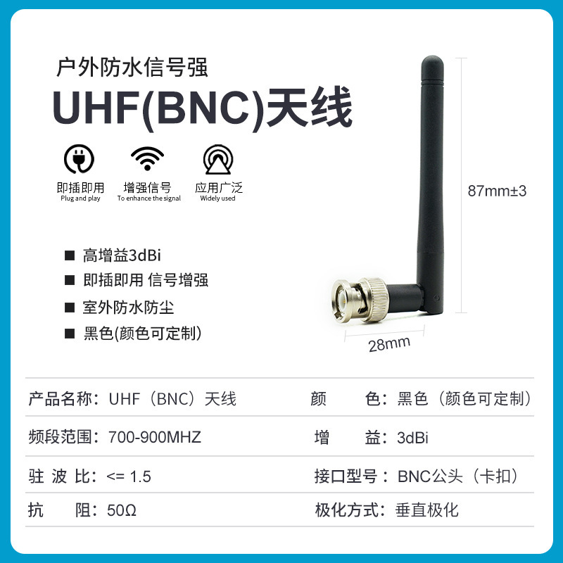 Antena receptora inalámbrica personalizada 433/868/915 Lora2G3GWIFI Antena omnidireccional de alta ganancia BNC image 3