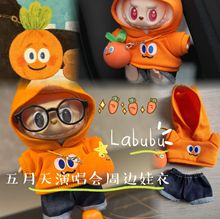 ����������߅����-�l�¿LABUBU17�������������옷��}����Ԯ