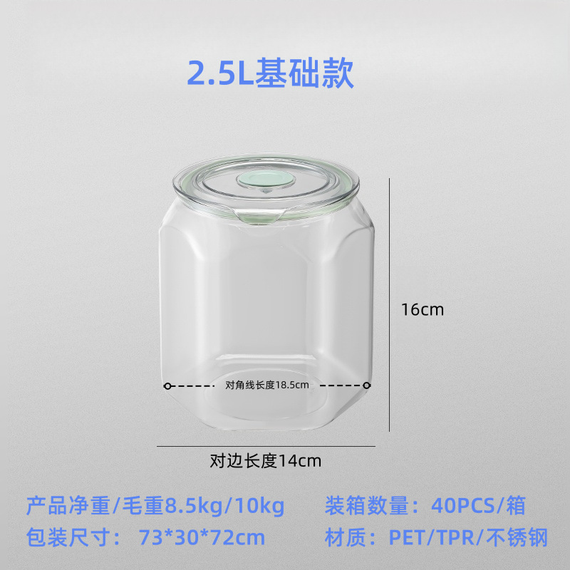 密封缶食品グレードの保存容器キッチンスパイスドライフルーツナッツ穀物保存缶米バケツ|undefined