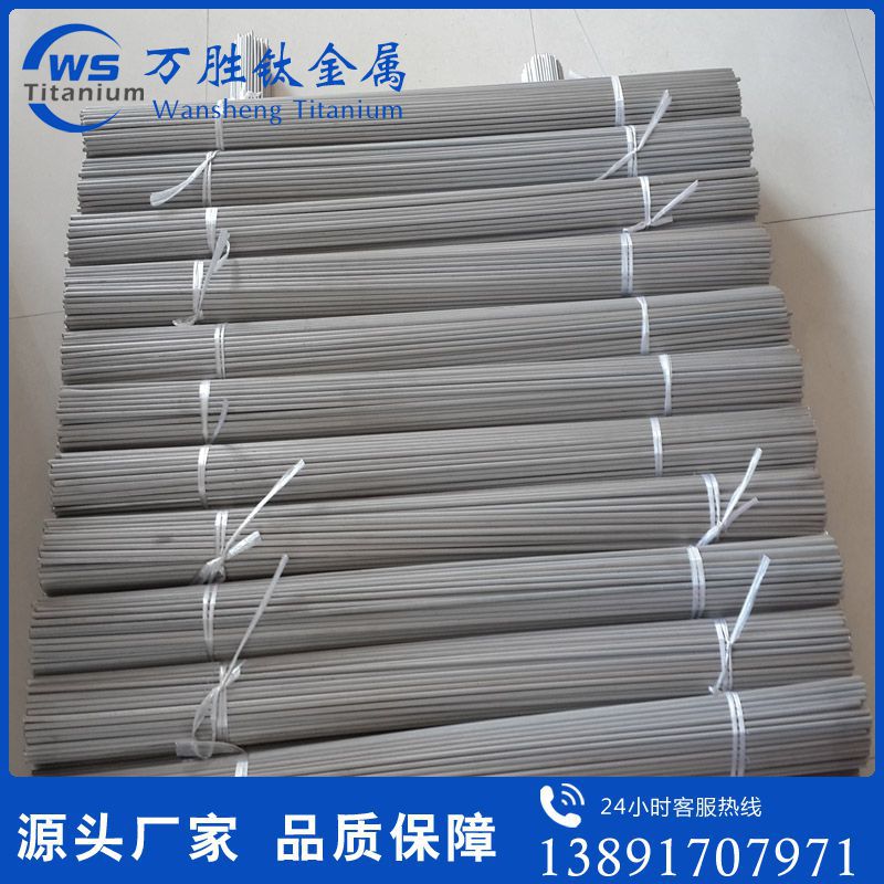 热销TA1/TA2钛合金丝 钛盘丝 高硬度钛直丝 钛焊丝 库存材质-阿里巴巴