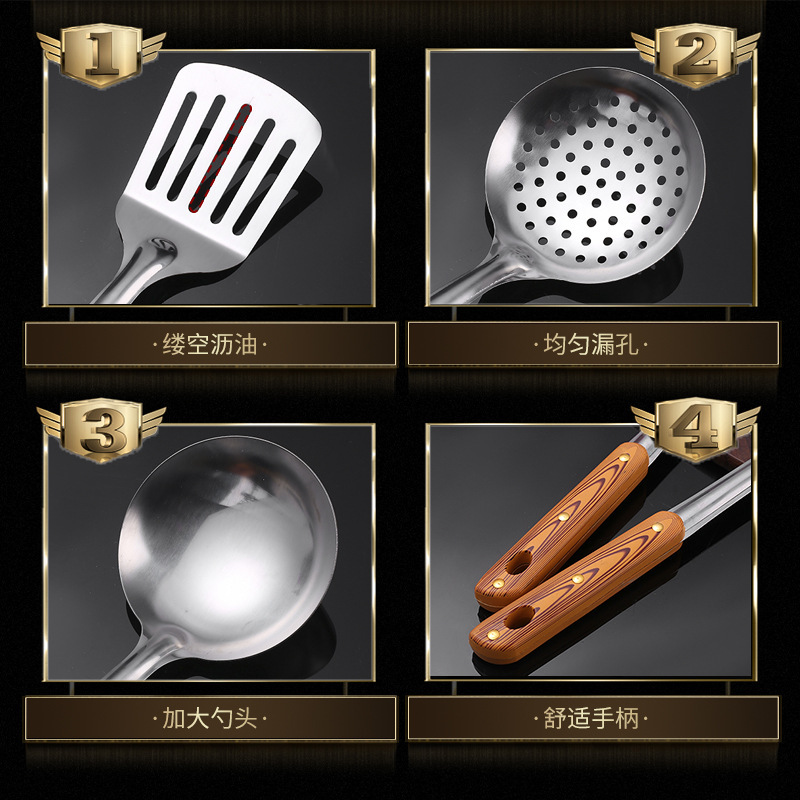 ステンレスの鍋のシャベルはスプーンを漏らします。|undefined