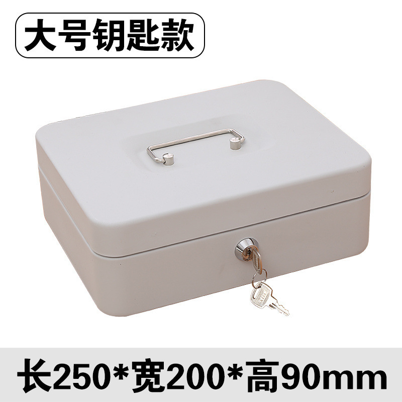 卸売卸売ポータブル金庫小さな鉄箱ロック付きキーボックスパスワード金庫収納ボックスパスワード鉄箱コンパクト|undefined