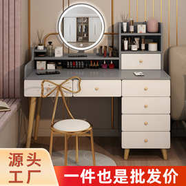 梳妆台卧室现代简约收纳柜一体书桌化妆桌小型ins网红台式化妆镜