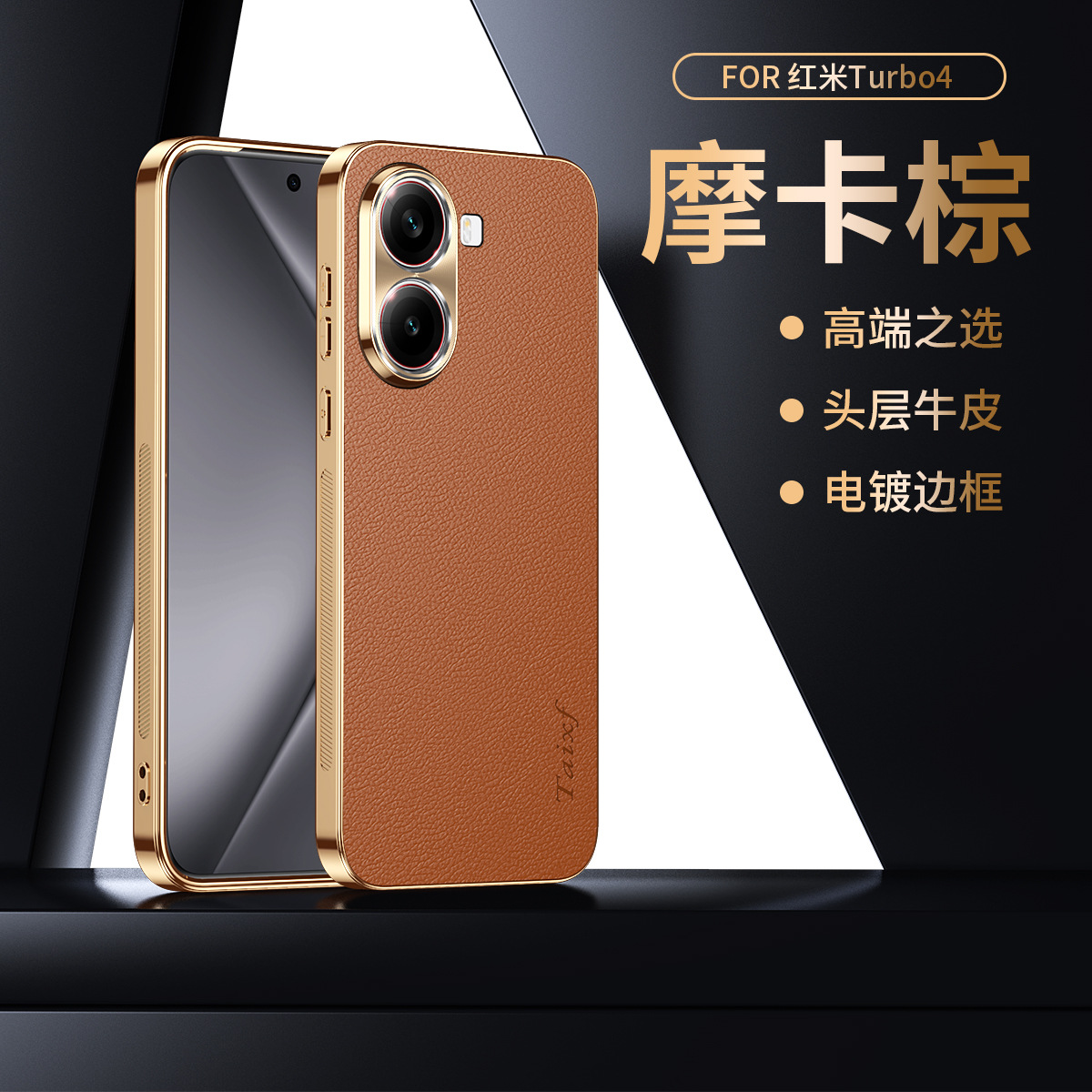 Aplicable Redmi Turbo4 estuche para teléfono de lujo ligero con patrón de lichi estuche protector de piel de vaca Note14Pro