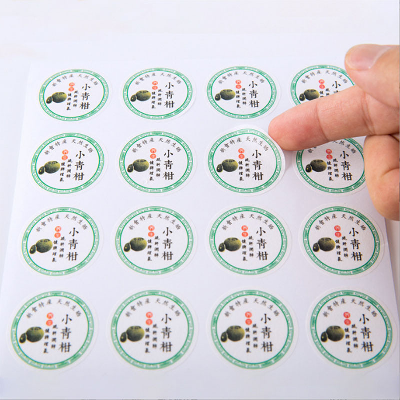 桔普茶不干胶标签印刷卷装茶叶封口贴纸烫金不干胶新皮陈皮瓶贴