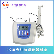 三诺11月促销DDS-11A型数显电导率仪 实验室高精度电导仪