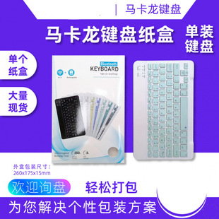 �I�P���b10��o���{���I�P���b���R�����I�P�ʺв����м���