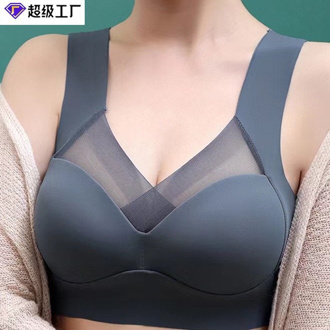 Ice silk traceless beautiful back bra women's underwear women gather to prevent sagging breast lifting and high school students' sports bra