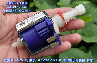 ARS 늴ű�AC220V������ 57 W���șCˮ��
