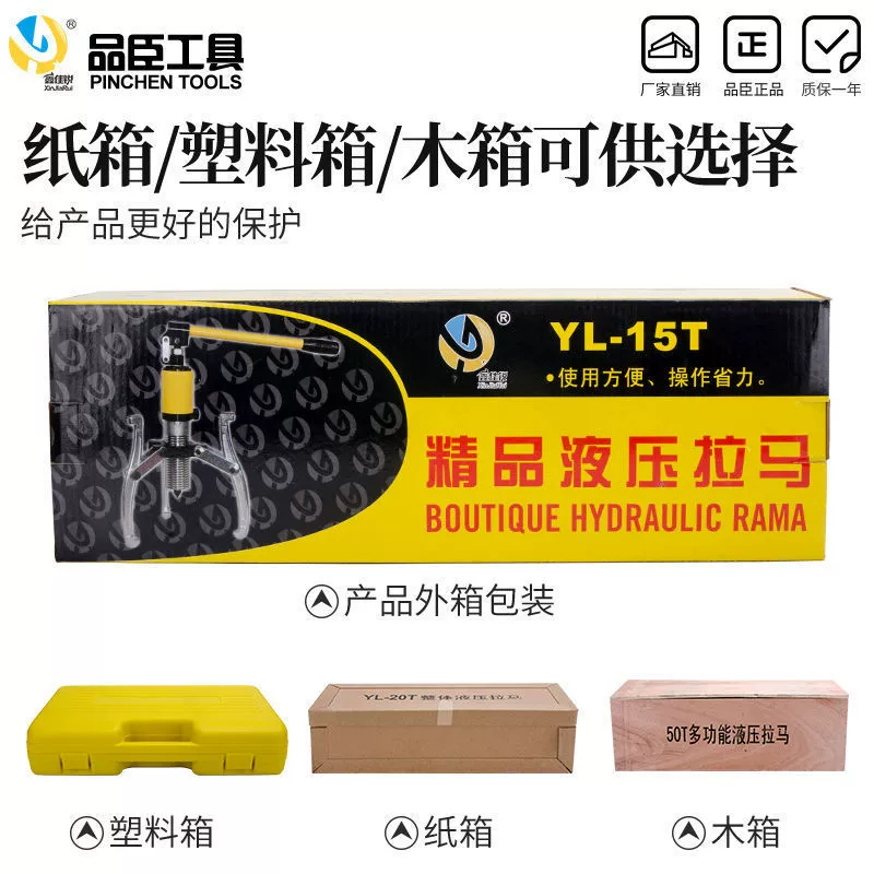 Пальчиковый YL5T10T20T20T30T50T общей гидравлической Rama Ting подшипник