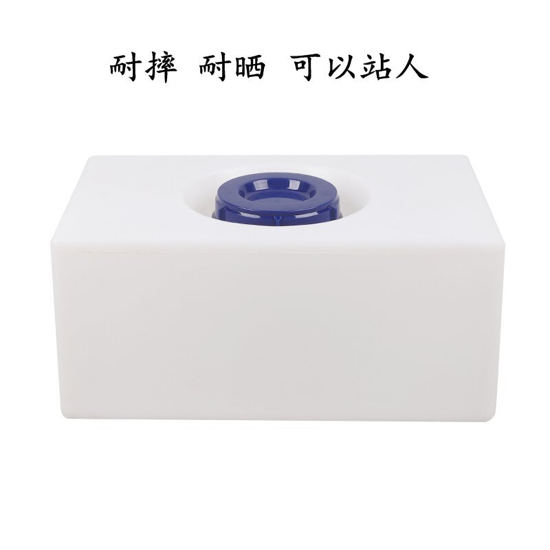 加厚食品级45L汽车水箱卧式房车改装水槽长方形床车pe塑胶清水桶