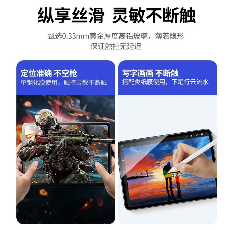 Защитная закалённая плёнка для планшета Huawei C5/C3, полноэкранная; плёнка для M6/M5/M3, защита для планшета, HD