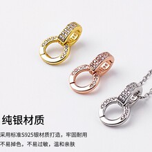 雅林银饰S925纯银首饰万能扣头diy连接扣双环扣翡翠项链吊坠扣链