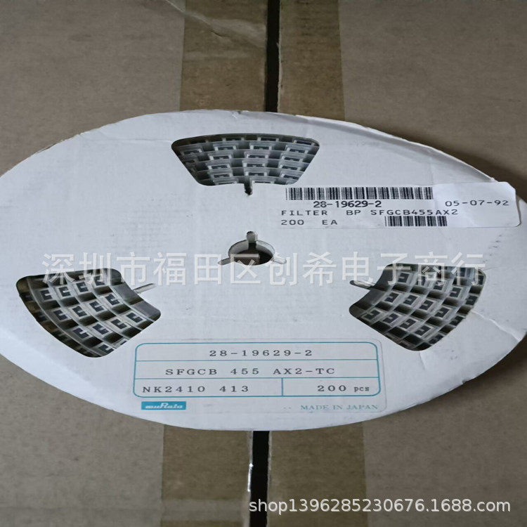 贴片村田陶瓷滤波器 SFGCB455AX2-TC 对讲机通讯用滤波  455KHZ