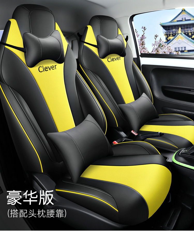 2022 311km Yuan Qi Bo Edition Roewe Kelewe Car Seat Cover All Seasons Suitable for Full Surrounding Cushion Cover