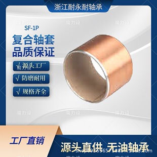 Դ�^�S��SF-1P�ԝ����o�ͻ����S��DU�ͺ��r�׾����S��