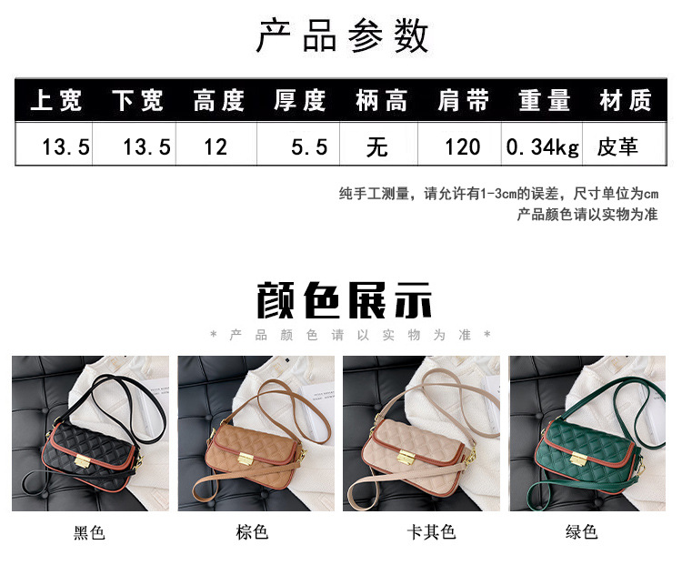 Classic Style Diamond Embroidery Thread Small Bag 2021 New Autumn And Winter Women's Bags Ins Messenger Bag Shoulder Underarm Small Square Bag display picture 24