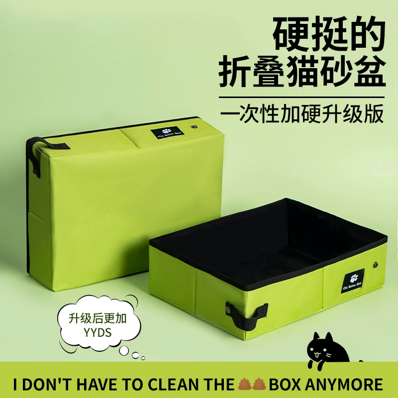 Портативный кошачий песочницы выходят складные одноразовые песочницы для туалета для кошек