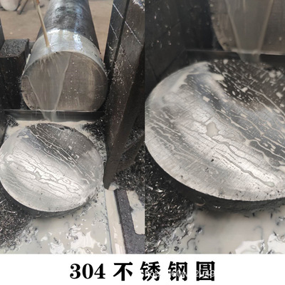 Dongguan Chang'an Of large number wholesale 304 Stainless steel rods 316L Solid steel bar material 316 solid Round bar Round Bar
