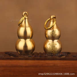 黄铜葫芦全铜葫芦挂件纯铜装饰品挂饰金属开口葫芦小饰品工艺品空