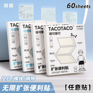 TacoTaco�Uչ�����N�ۯB�[�α�y�㺞���W������ӛ�±�������