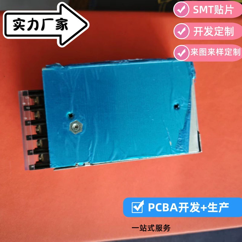 Импульсный источник питания OEM-материалы, испытательная сборка, изготовление печатных плат, массовое производство