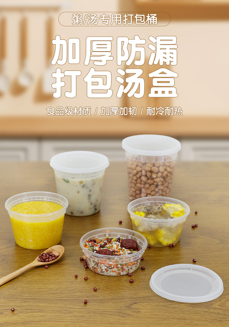食品级防漏汤桶