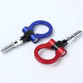 厂家供应汽车改装件前杠拖车钩欧系拖车钩圆形拖车牵引钩后杠拖车