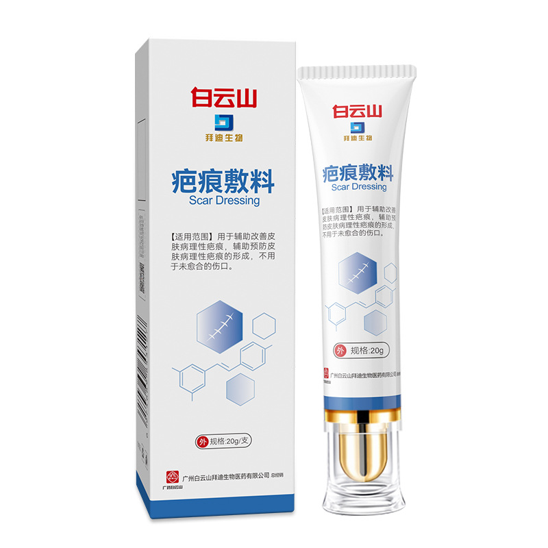 백운산 흉터 젤 20g/튜브