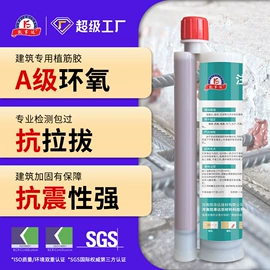 玻璃胶;结构胶;发泡剂