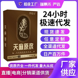 软糖;代用/养生茶;其他冲调饮品