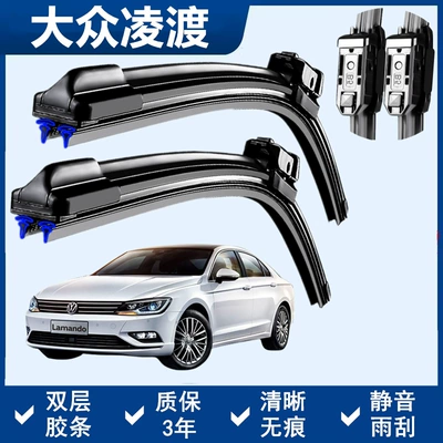 Volkswagen Lingdu üçün xüsusi cüt rezinli səssiz çərçivəsiz şüşəsilən qolu