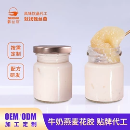 方便粥类;其他滋补;即食传统滋补