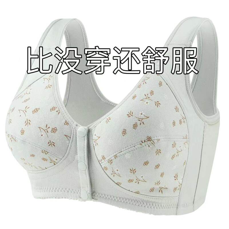Front buckle printed underwear three breasted cotton wireless adjustable middle-aged and elderly vest bra plus size