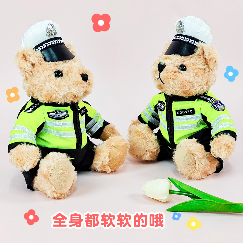 Shake lo mismo traje de ciclismo de policía de tráfico osos muñecas policía osos de peluche muñecas muñecas agarrar muñecas