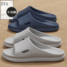浴室防滑拖鞋男夏季酒店洗澡eva软底踩屎感室内居家凉拖鞋女批发
