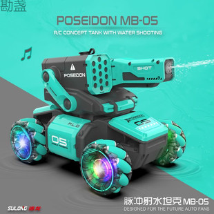 2025 New Kidsren's Remote Control Tank Car Can Launch Water Gun Bubble Blowing Machine Electric Four-Wheel Drive Off-Road Toy Car