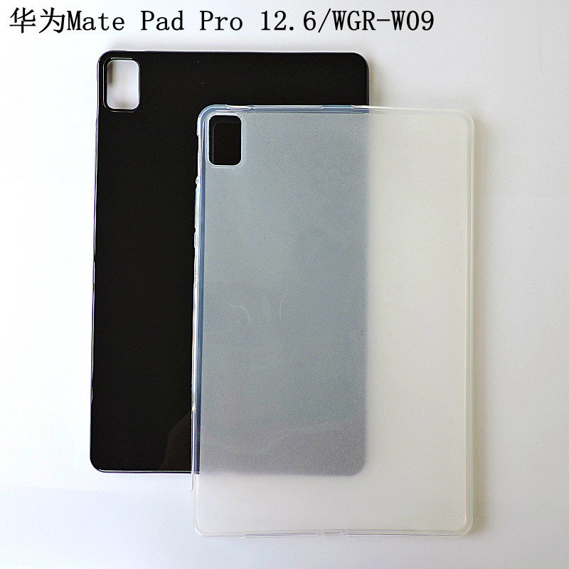 适用 华为Matepad Pro 12.6寸/WGR-W09平板保护套 磨砂素材软壳