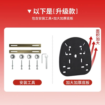and National Standard Electric Scooters Like — Electric car tail box - the-following-is-the-upgraded-model-comes-with-installation-tools-thickened-and-enlarged-bottom-plate-damage-compensation
