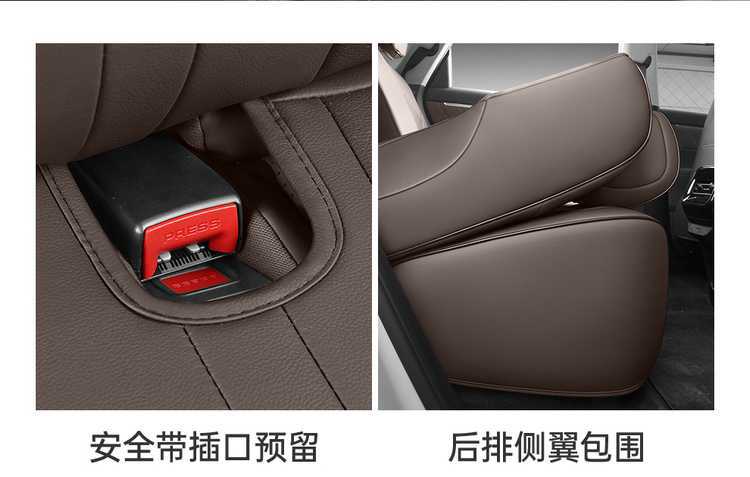 Special seat covers for Wuling Starlight 730, suitable for new energy pure electric plug-in hybrid vehicles, all-inclusive car seat covers, four-season leather seat cushion covers