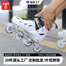 小状元溜冰鞋 309初学专业儿童男童女童直排全闪可调节轮滑鞋批发