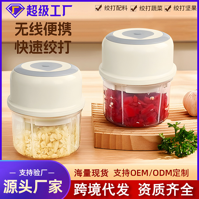 Wireless Mini Electric Pestle, Small Electric Pestle, Garlic Puller, Garlic Masher, Garlic Press, Household Garlic Machine